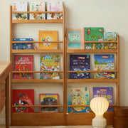 Minimalist Modern Wooden Shallow Vertical Kids Bookshelf